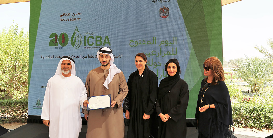 During the event, several farmers received awards for their previous pioneering work with ICBA to take the research results to the field.