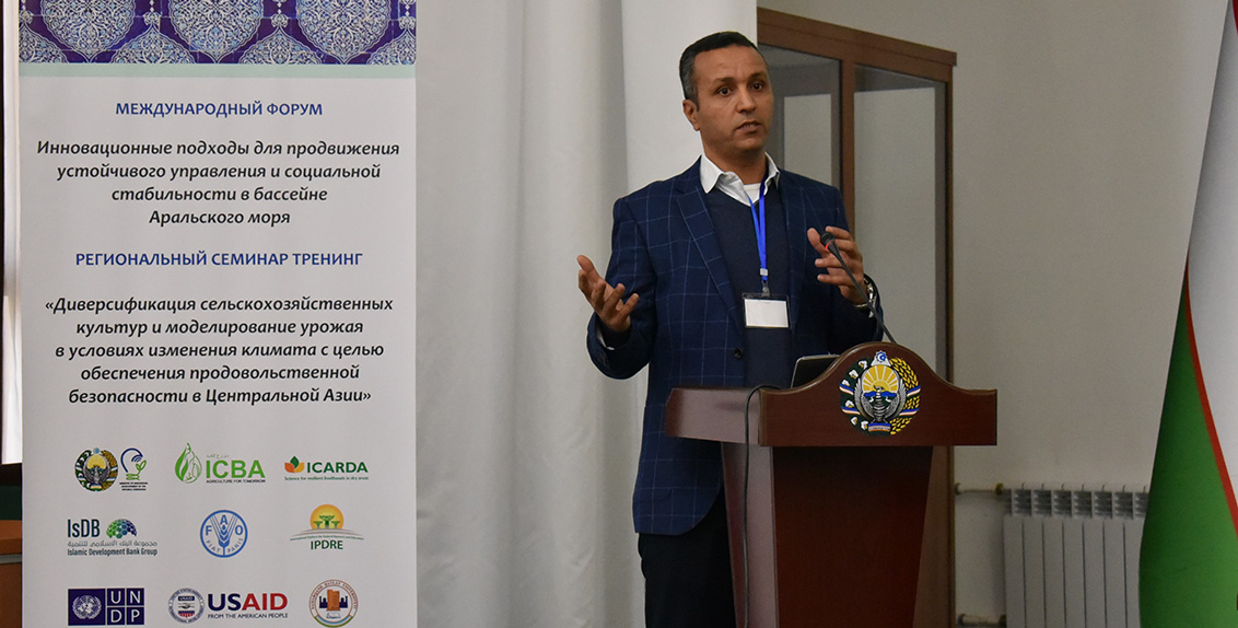 Supported by the Islamic Development Bank (IsDB), the four-day event highlighted the advances in research in climate change modeling, drought management, and adaptation measures that support greater water use efficiency, and enhanced crop, rangeland and livestock management.