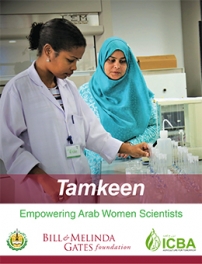Tamkeen: Empowering Arab Women Scientists